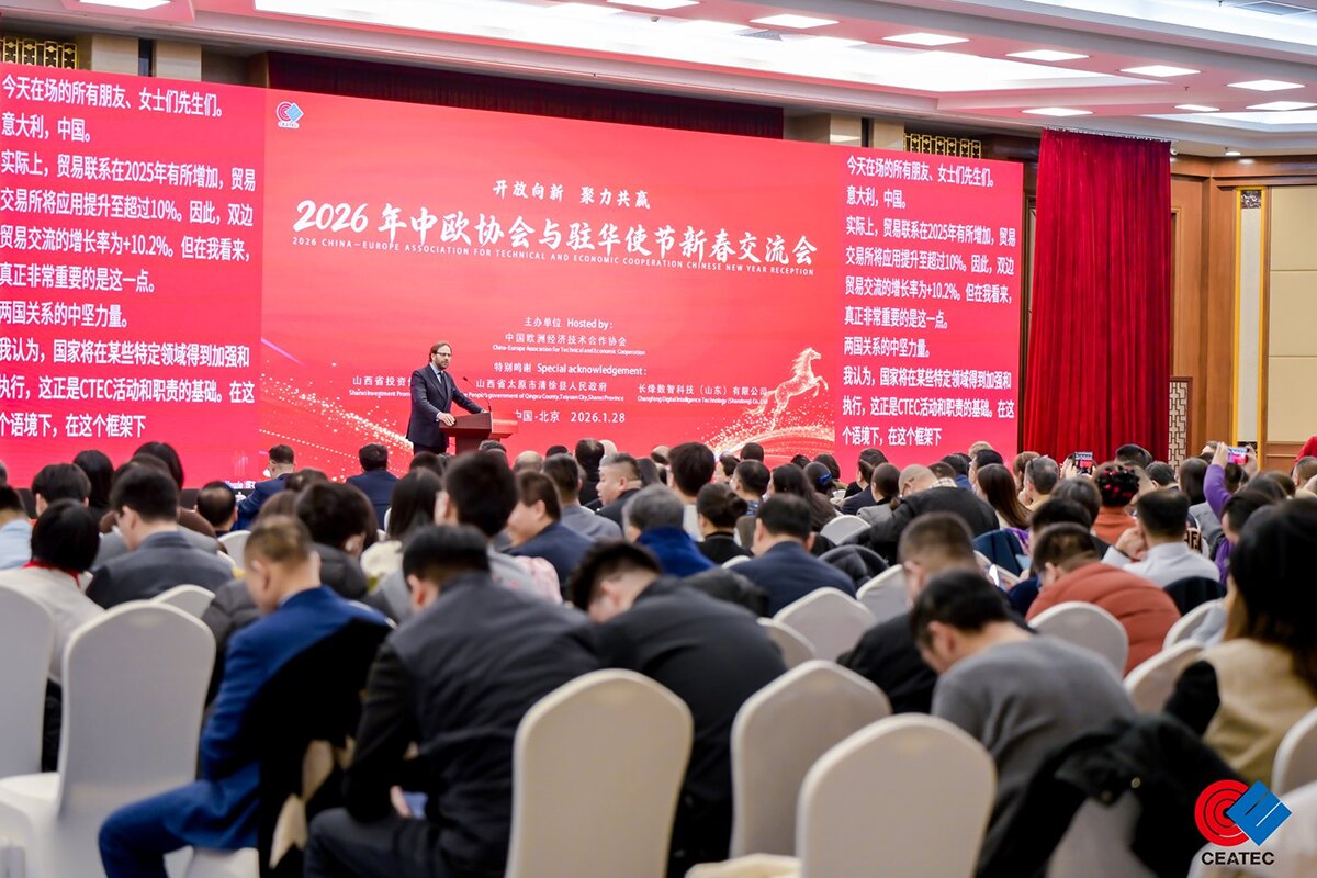 中歐新春交流會